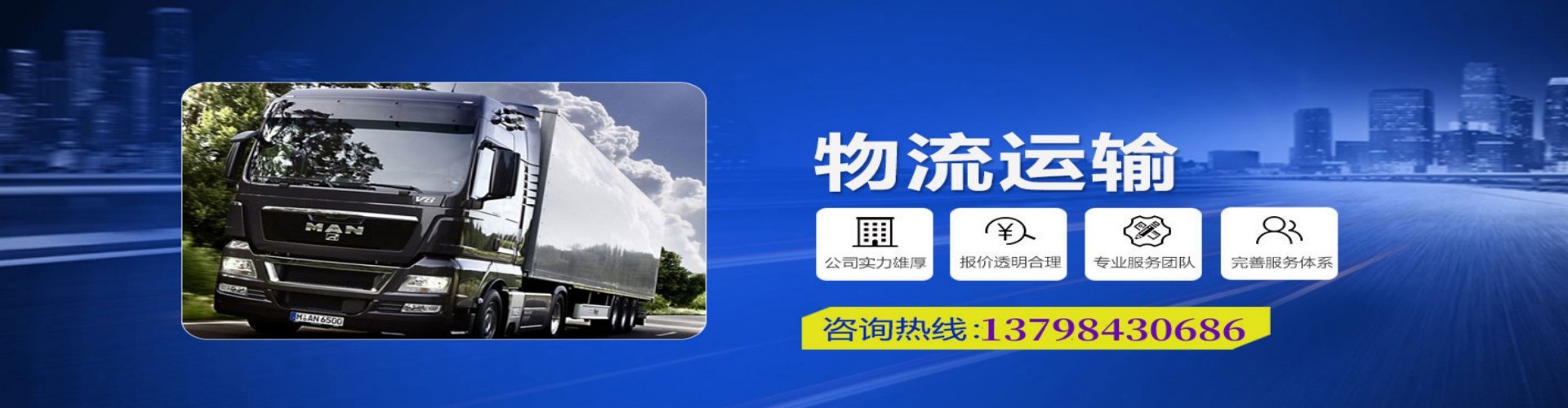 合江县到香港物流公司,合江县到台湾快递公司，合江县澳门货运公司